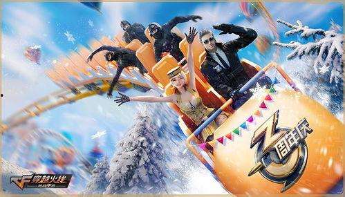 cf手游2021最新活动爆料,福利盛宴来袭，精彩不容错过！