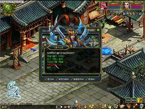 问道游戏爆料最新消息视频,揭秘游戏全新内容与玩法升级