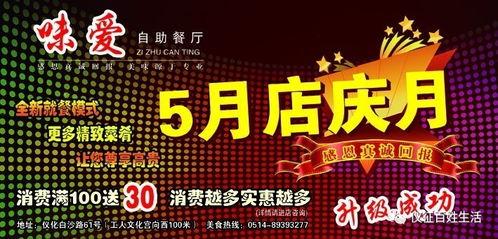 恒大百姓最新爆料,揭秘恒大集团背后的惊人真相