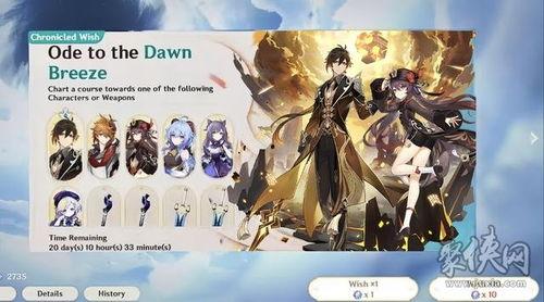 火神技能爆料最新原神,原神新技能爆料，烈焰之力引领冒险新篇章