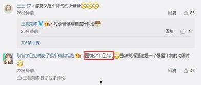 淘宝少年最新爆料,揭秘电商行业最新动态与趋势