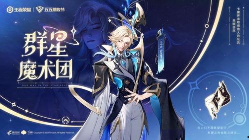 镜战令皮肤最新爆料,神秘元素觉醒，视觉盛宴即将开启！