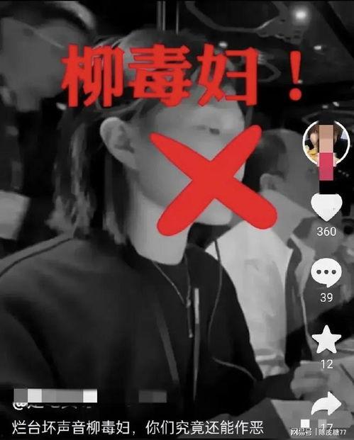 灿星文化爆料最新消息视频