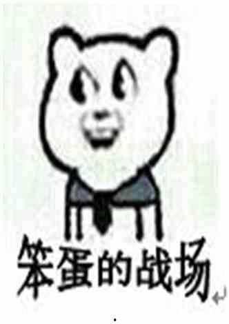 笨蛋最新爆料,揭秘娱乐圈惊天大秘密！